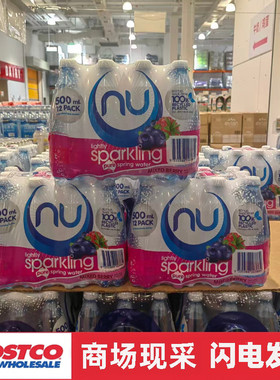 开市客costco 澳大利亚进口NU PURE气泡水莓果味500mlx12
