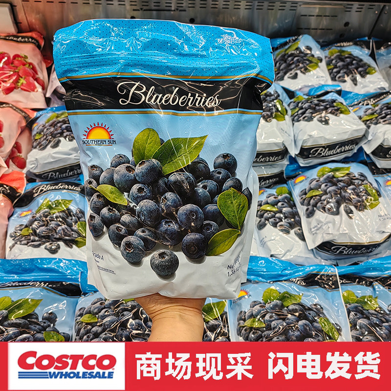 宁波Sam 智利进口Southernsun冷冻蓝莓1.36KG水果色拉蛋糕