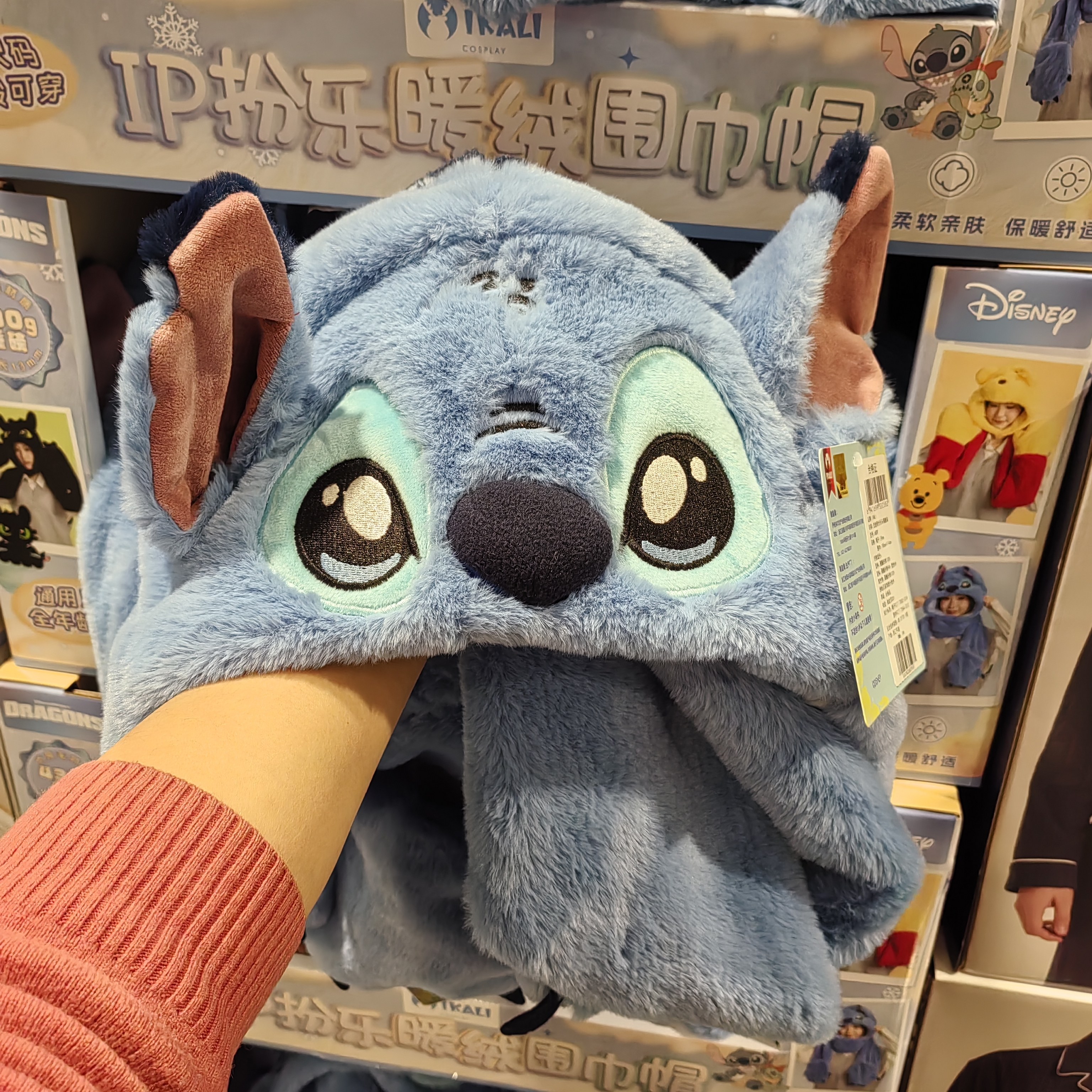 开市客代购 IKAILI迪士尼帽子围巾2件套可爱卡通小熊维尼毛绒保暖
