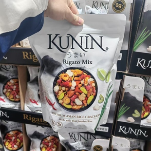 开市客代购 泰国进口KUNIN混合口味大米脆567g酥脆休闲解馋小零食
