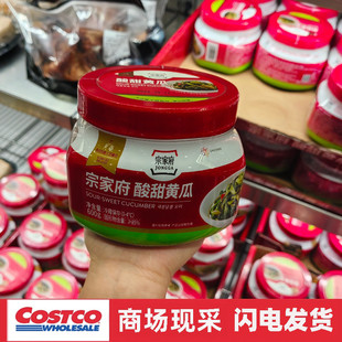 香脆小甜瓜切件下饭菜 韩式 开市客 宗家府酸甜脆黄瓜600g罐装