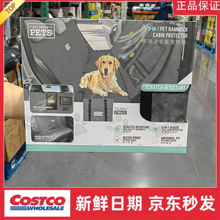 保护垫 宁波costco开市客 多用途车载宠物垫车载垫摇篮式