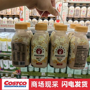 宁波costco开市客 木兰茶语龙井鲜奶绿350ml8瓶装 原味真茶
