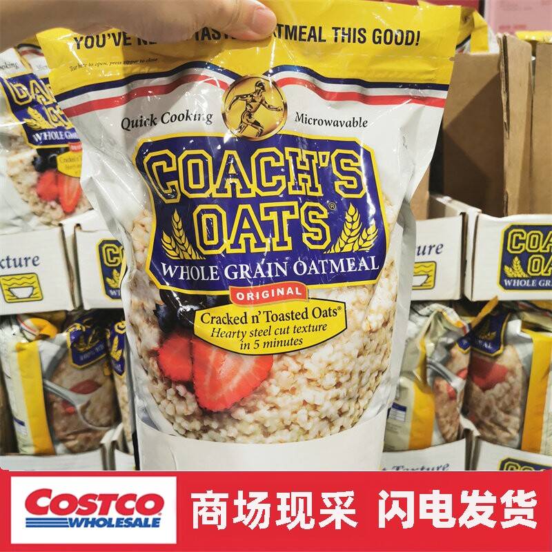 开市客 美国Coach