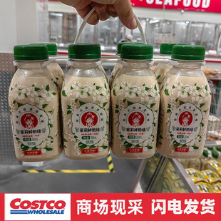 宁波开市客 原味真茶 木兰茶语茉莉鲜奶绿350ml8瓶装