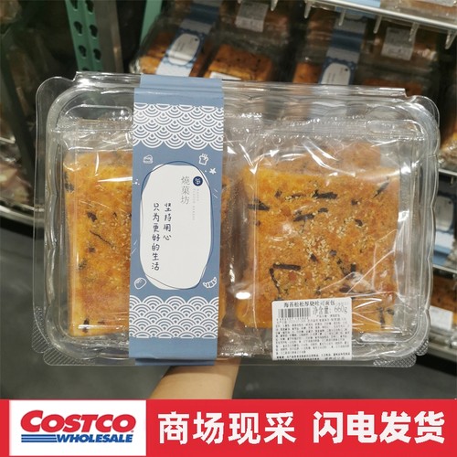 宁波开市客代购烧菓坊海苔松松厚烧吐司6片装