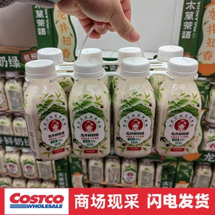 宁波costco开市客 木兰茶语龙井鲜奶绿350ml8瓶装 原味真茶
