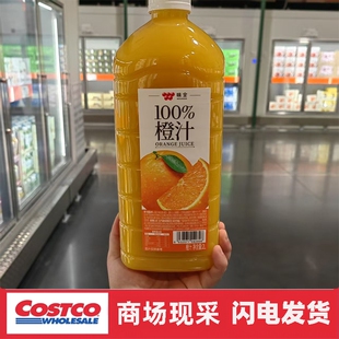 宁波costco开市客 味全100%鲜榨纯橙汁2L家庭分享装
