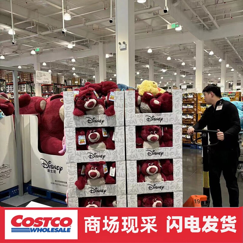 开市客代购 迪士尼正品史迪仔玩偶热水袋礼物暖手宝带防伪标