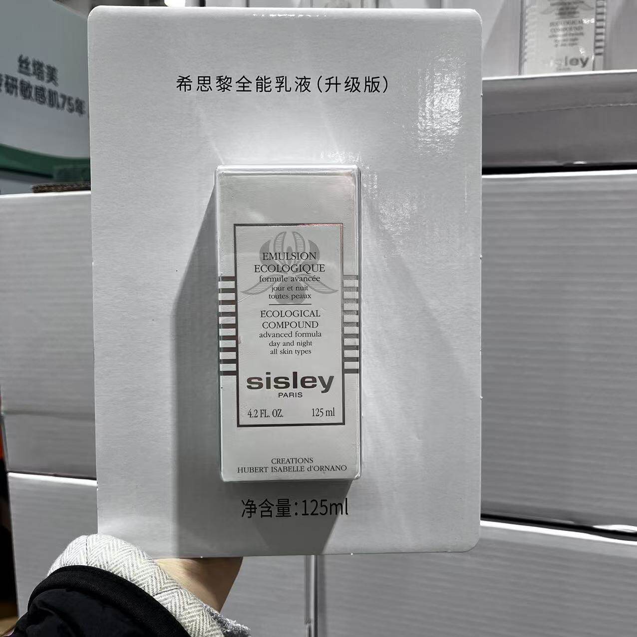 costco开市客 希思黎全能乳液125ML装
