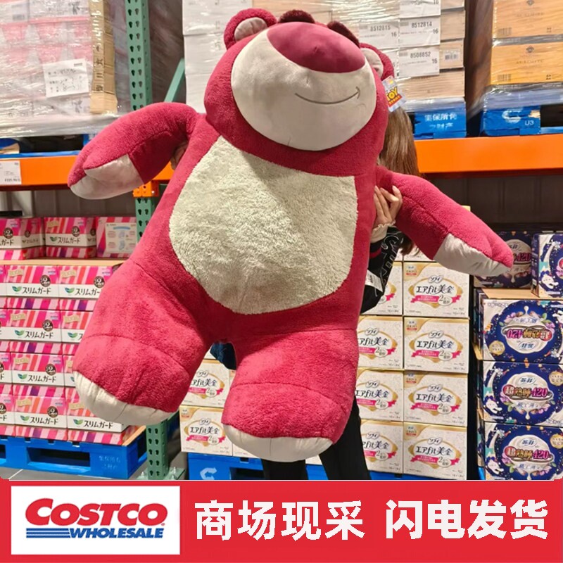 现货开市客 正版迪士尼大号草莓熊玩偶带香味史迪奇毛绒玩具送礼
