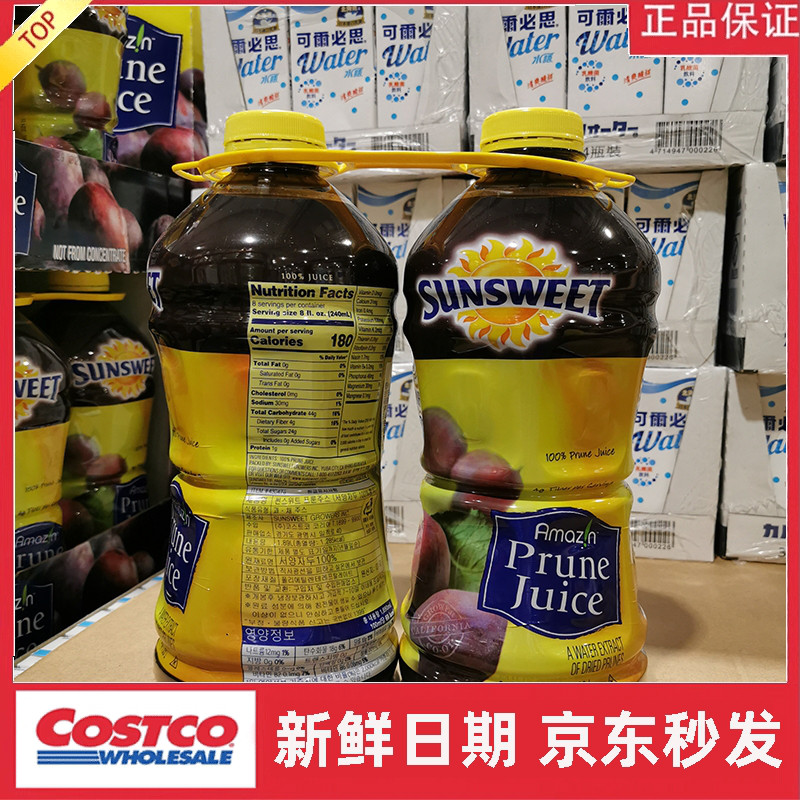 宁波costco代购sunsweet西梅汁无加糖孕妇纯水果汁饮料品美国进口