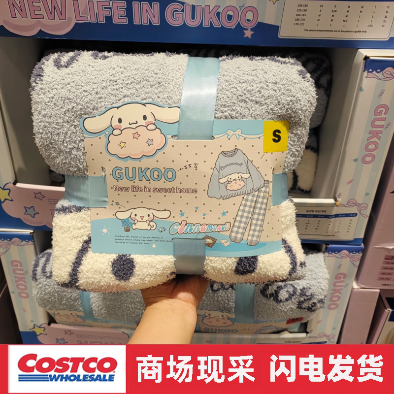 开市客代购 三丽鸥库洛米系列IP联名家居袍雪花女孩加厚绒感秋冬