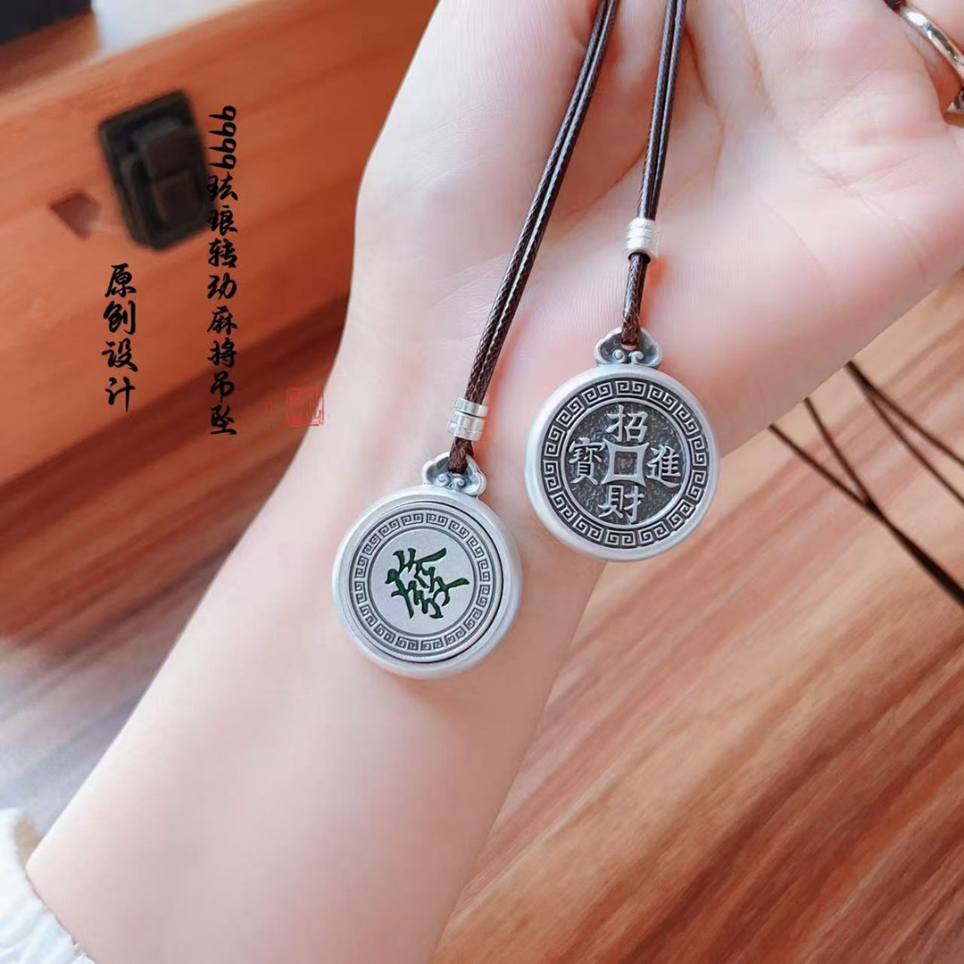 招财进宝足银999纯银吊坠男女款编绳项链圣诞节生日礼物送男女友