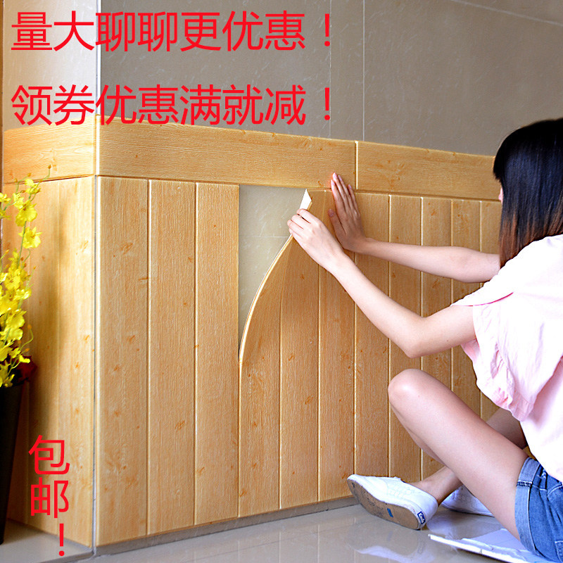 3d立体墙贴泡沫防水自粘墙纸