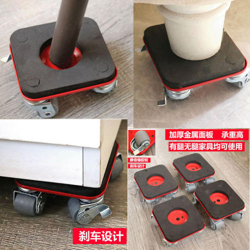 移动万向静音刹车轮家用搬运重物橡胶轮挪床茶几桌柜子承重底座
