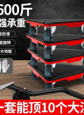 家具移动神器茶几垫轮万向