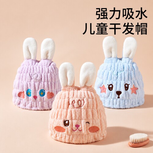 儿童干发帽超强吸水速干女童干发浴帽子擦头发毛巾宝宝洗头包头巾