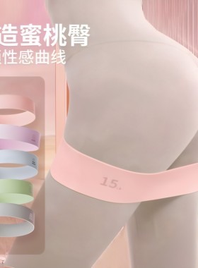 【限购一单】瑜伽健身弹力带