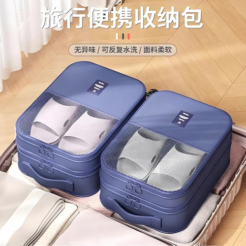 【加大加厚】鞋子收纳袋出差旅行便携行李箱鞋包收纳盒防尘装鞋神