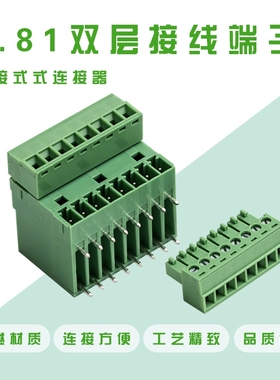 2E详询KD端子绿色3.81螺钉式弹簧端子2E详询RH间距公母插拔双层