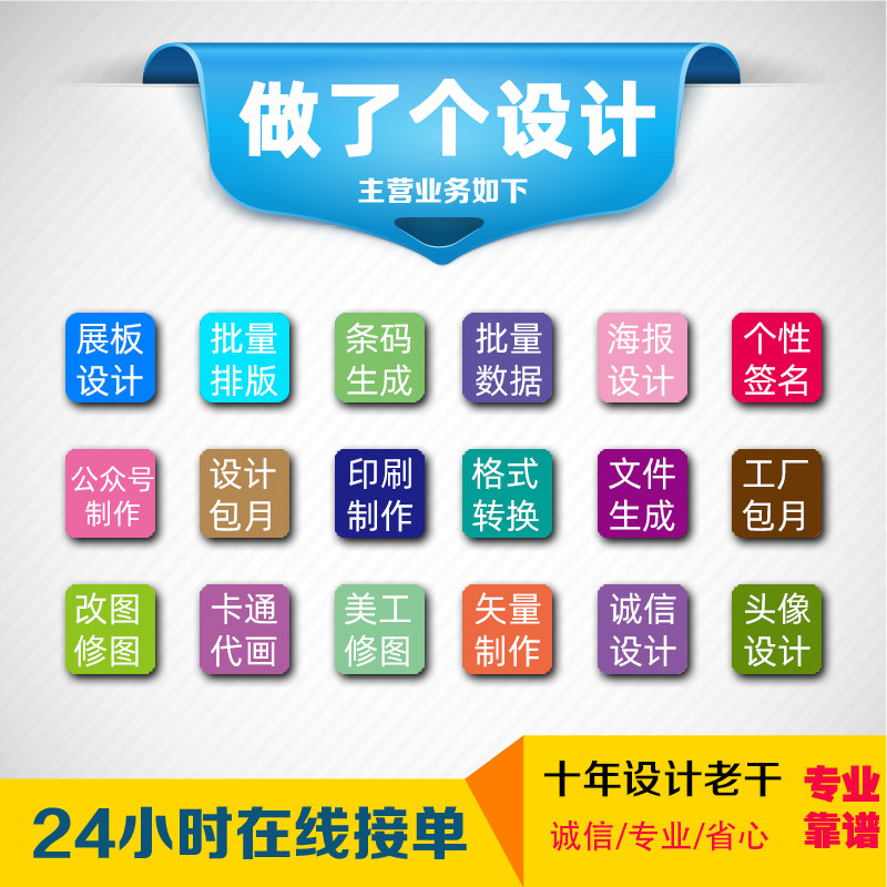 产品建筑素描线条画标志设计logo海报dm折页展架导图矢量雕刻插画