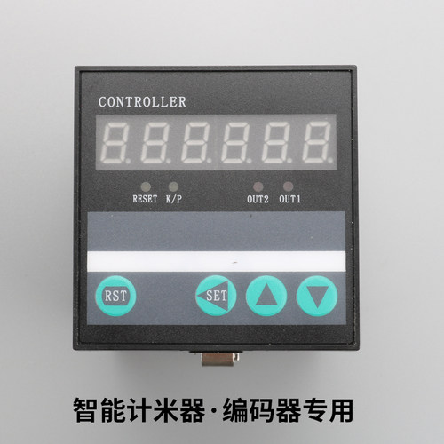 智能计米器电子数显计长仪加减可逆NPN信号MTJM-6E2RD配E6B2计数