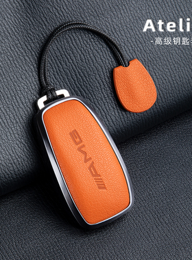 奔驰钥匙套G500 G63AMG GT50 C43 C63 A200L GLE53车高级包扣壳