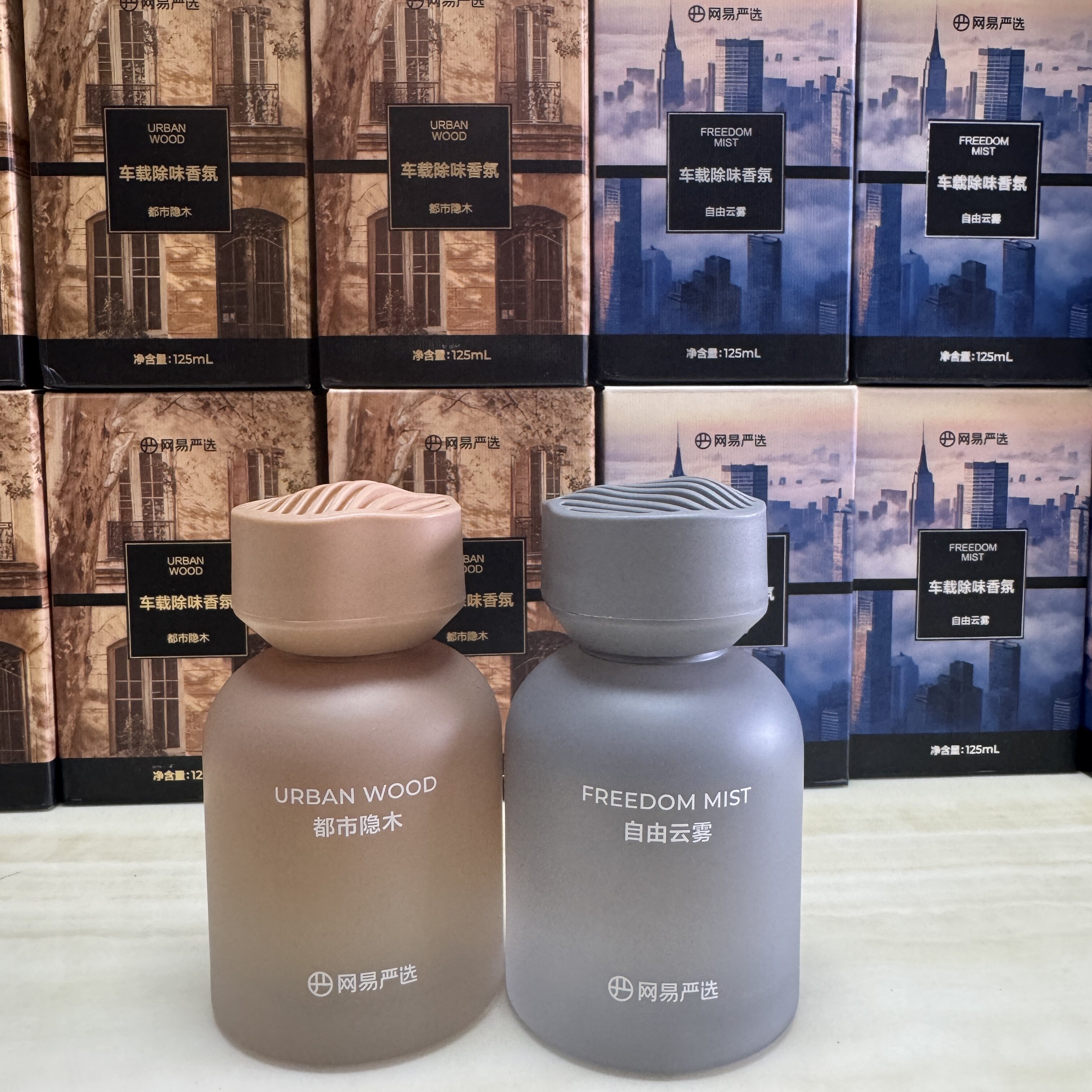 网易严选车载新品香薰汽车香水2025新款清新持久装饰车用摆件用品