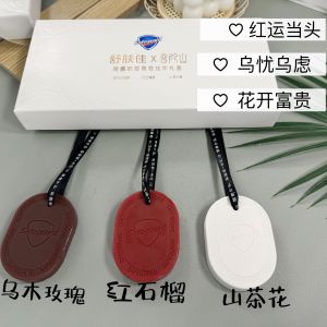 舒肤佳x普陀山敦煌联名香挂礼盒舒肤佳沐浴露同款乌木玫瑰皂雕礼
