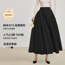 【汤曼妮粉丝专享】AEL原创黑色高腰显瘦半身裙通勤赫本风a字伞裙