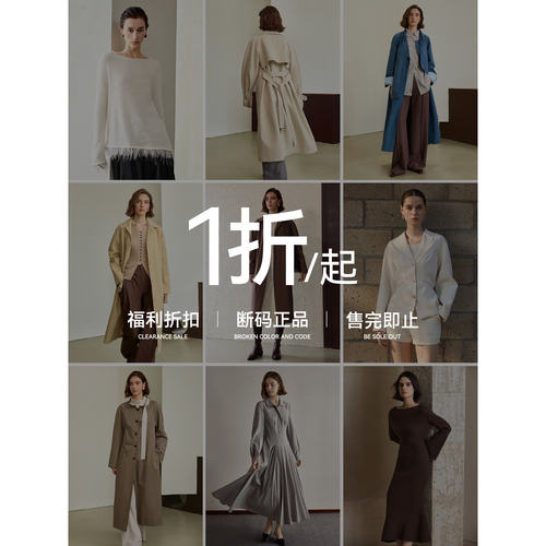 AEL清仓不退不换159元衬衫连衣裙合集断色断码售完无补不定时更新