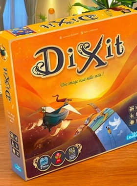 画物语Dixit英文桌游卡牌休闲聚会只言片语说书人儿童益智游戏牌