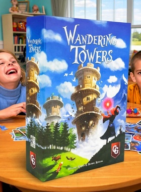 巫师飞塔Wandering Towers英文桌游多人聚会儿童益智玩具魔法游戏