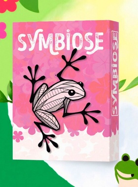 共生纪元Symbiose桌游卡牌扑克牌2-4多人策略休闲聚会毛线小游戏