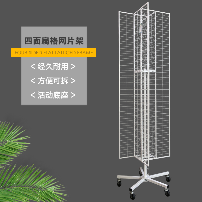 旋转铁艺挂件袜子展示架