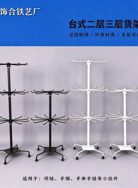 红太阳网片商超展示架工厂源头店