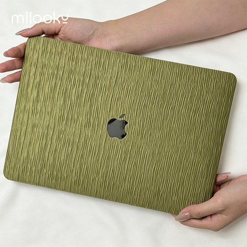牛油果壳纹MacBook保护壳