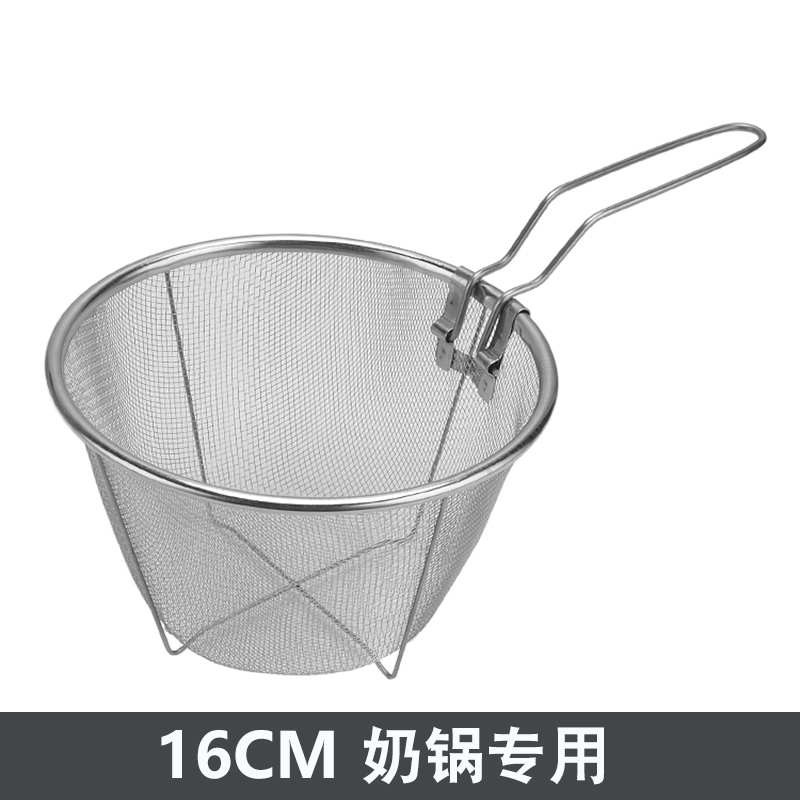 不锈钢漏勺 网漏 双耳过滤网勺 隔油 16CM/18CM 配16cm奶锅网漏