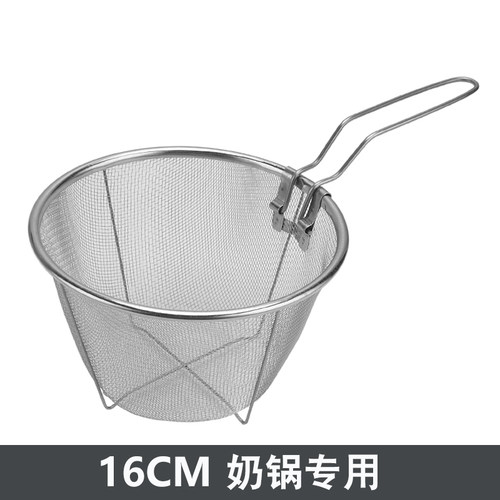 过滤网隔油18cm不锈钢漏勺