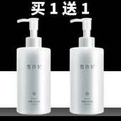 雪玲妃柠檬去角质啫喱250g面部脸部深层清洁毛孔化妆品男女士学生