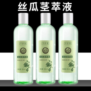 千纤草丝瓜水茎萃液爽肤水补水保湿 湿敷原液玫瑰面部护理化妆水