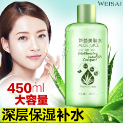 RU Ravic Sauce 450ml Hydrating Aloe Vera Tinh chất mực 水 柔 水 水 化 化 水 toner la roche posay cho da nhạy cảm