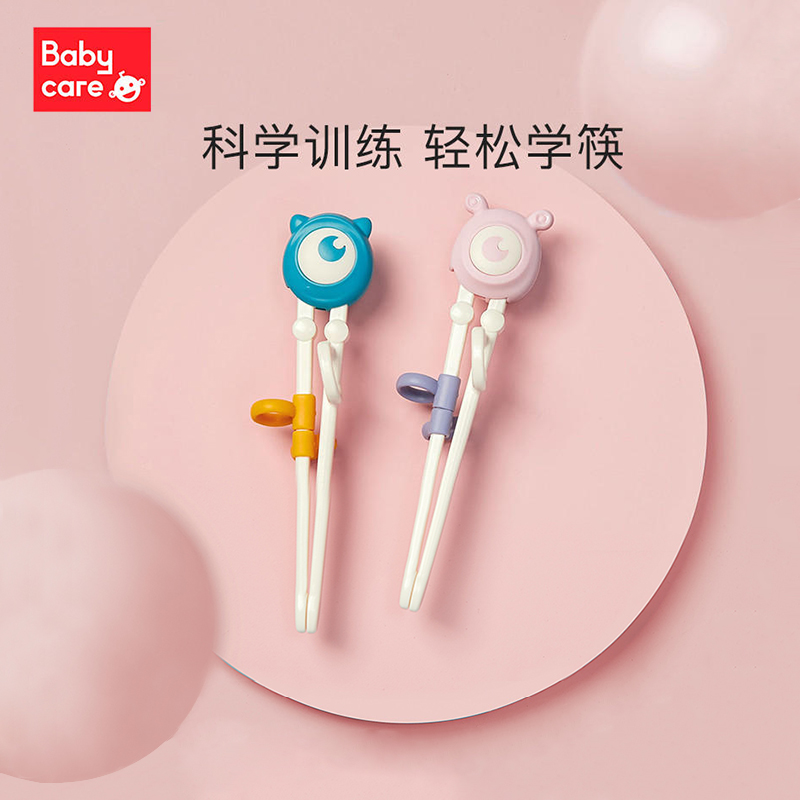 babycare儿童筷子训练筷一段...