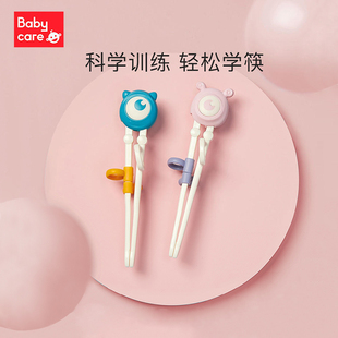 babycare儿童筷子训练筷一段2 6岁宝宝练习学习筷二段小孩家用
