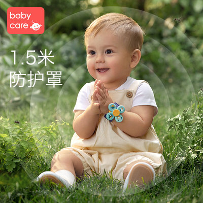 babycare驱蚊手环婴儿儿童防蚊虫手环孕妇成人随身户外驱蚊长效