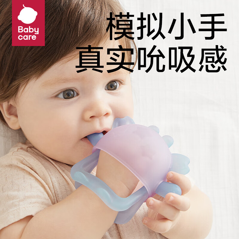 babycare婴儿硅胶牙胶防吃手