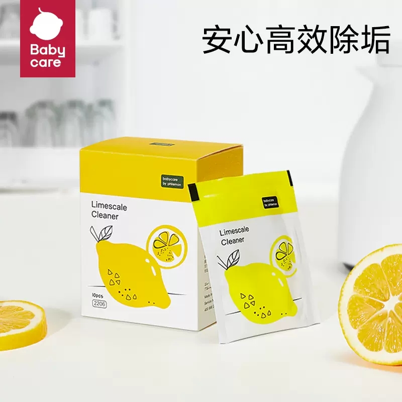 babycare柠檬酸除垢剂食品级调奶器电热水壶除水垢清洁剂家用神器 厨房电器 婴童厨房小家电配件 原图主图