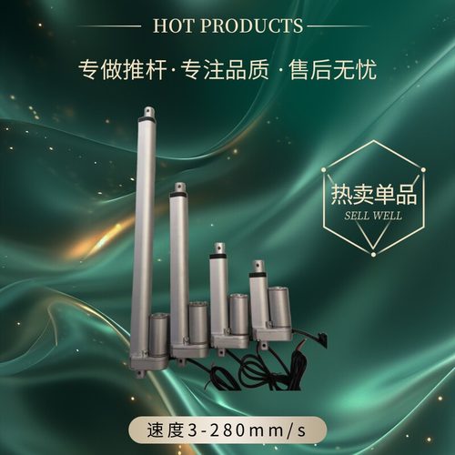 高速280mm/s电动推杆TG-300B可配同步器伸缩推拉升降24V直流电机