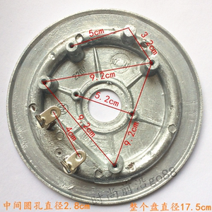 。半球红双喜电压力锅发热盘电压力煲加热盘220V1000W电热盘 底盘